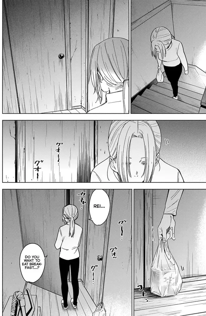 Boy’s Abyss Chapter 47 image Boy